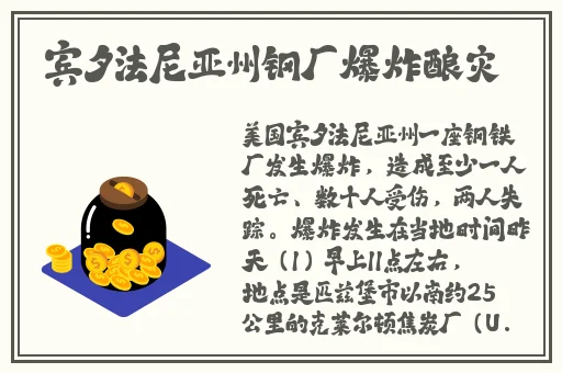 吃瓜欧美日韩点击进入网站