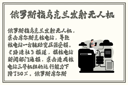 大狙叉大雷软件