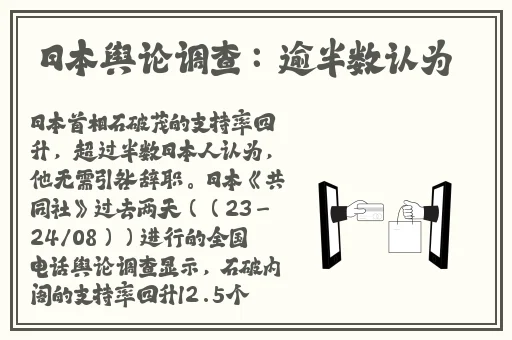 2024年出名的瓜门事件